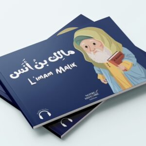Malik ibn Anas