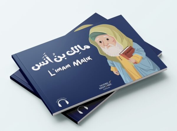 Malik ibn Anas